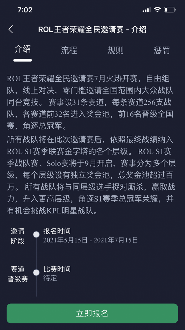 ۷ROL APPͻ v2.0.9ͼ1