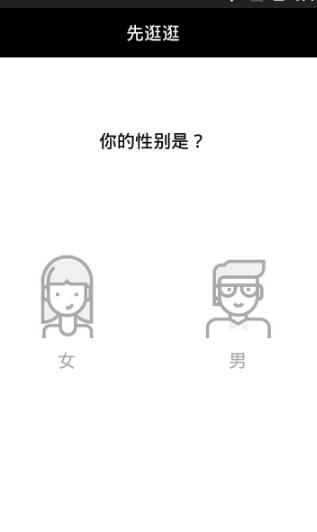 Եֻͻ v1.0.0ͼ2