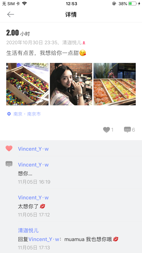 ʱappٷ v1.0ͼ2