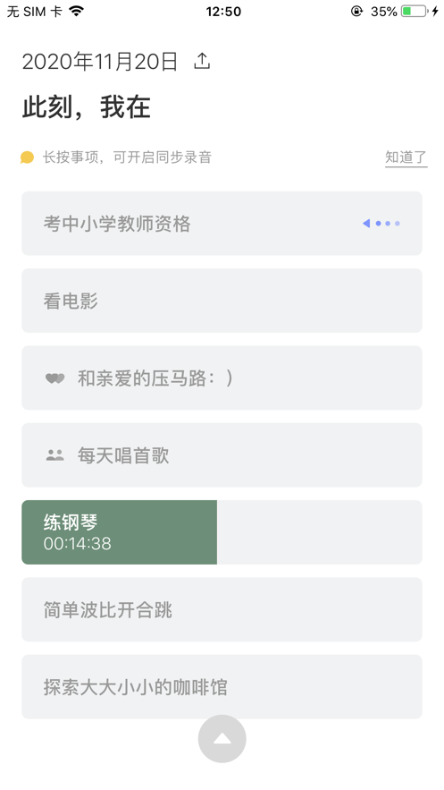 ʱappٷ v1.0ͼ3