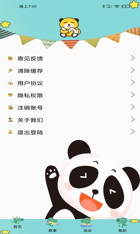 羺APP° v1.0.1ͼ3