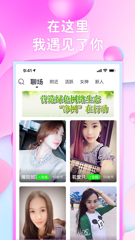 ̸֮APPٷ v5.0.0ͼ1