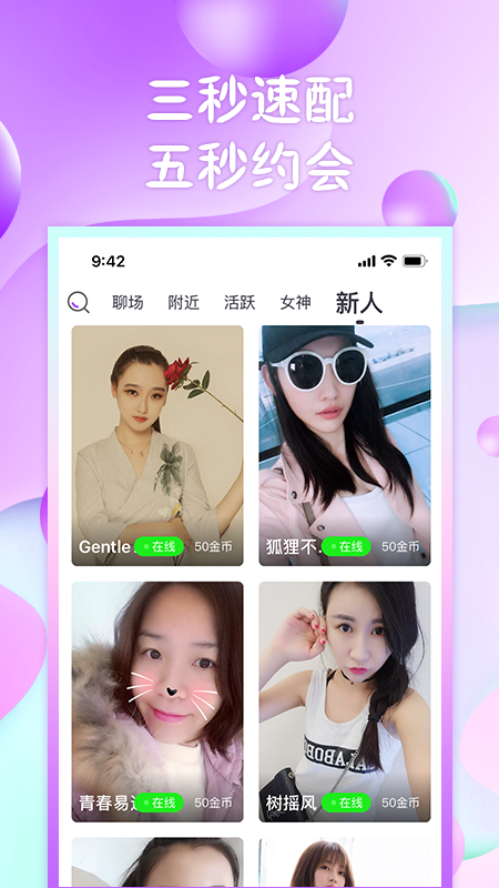 ̸֮APPٷ v5.0.0ͼ2