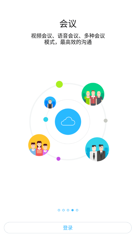 ̤֮ذװ׿汾app v10.1.20ͼ2