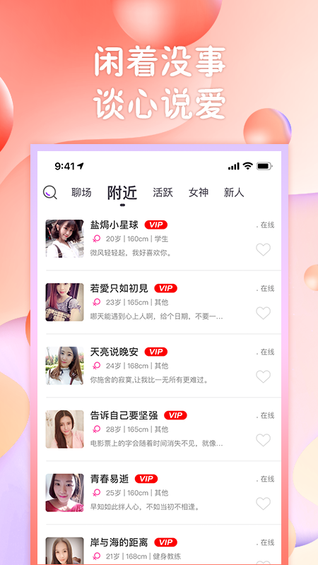 ̸֮APPٷ v5.0.0ͼ3