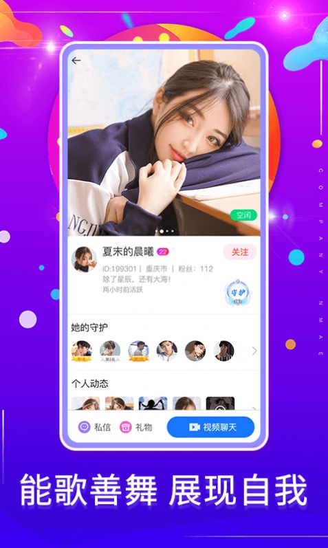 appͻ v1.2.0ͼ4