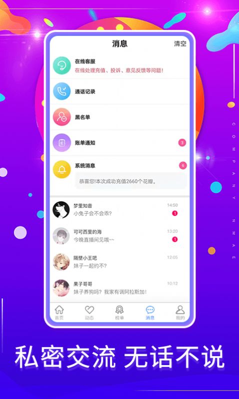 appͻ v1.2.0ͼ3