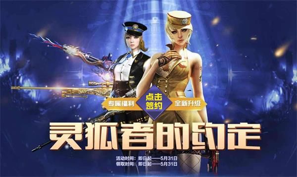 ԽԼ20215»ַڣcfߵԼ5»2021[ͼ]ͼƬ1