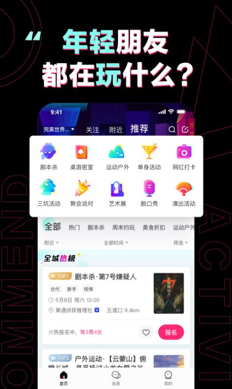 APP׿ v1.0ͼ4