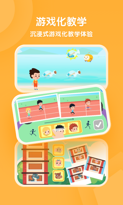 ѧ˼άappٷ v1.0.0ͼ3