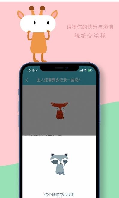Alien appٷ v2021.0.20ͼ3