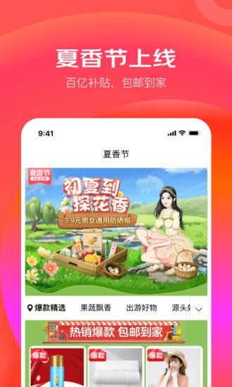 ٰappǩ v3.8.20ͼ1