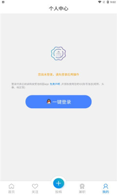 У԰APPٷ v1.1.2ͼ2
