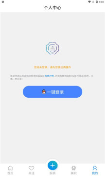 У԰APPٷ v1.1.2ͼ4