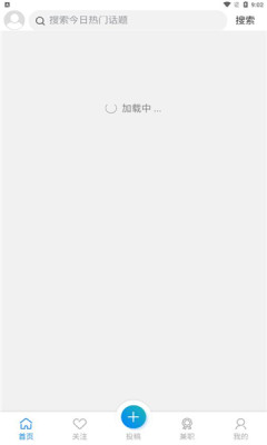 У԰APPٷ v1.1.2ͼ3