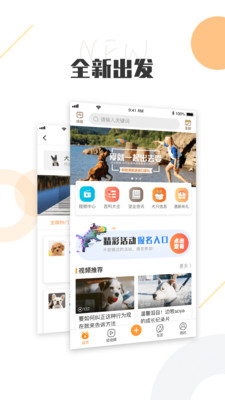 K9ȮAPP׿ v2.8.0ͼ2