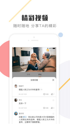 K9ȮAPP׿ v2.8.0ͼ3