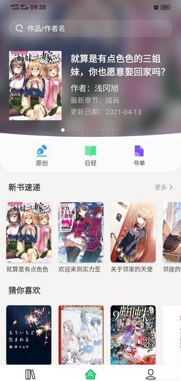 С˵appٷ v1.0.0ͼ3