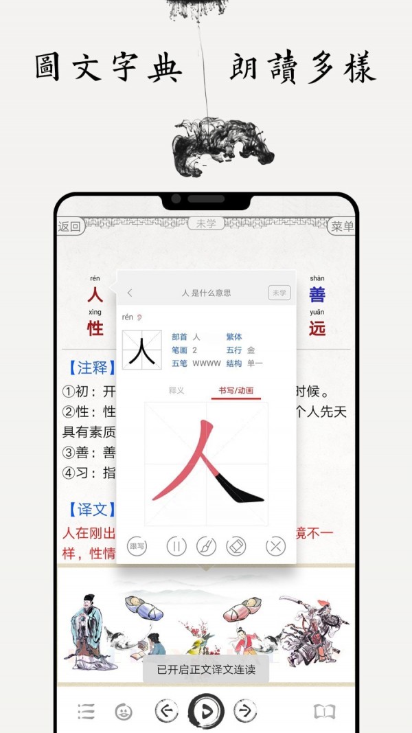 ѧɹʫʵAPPٷ v6.6ͼ1