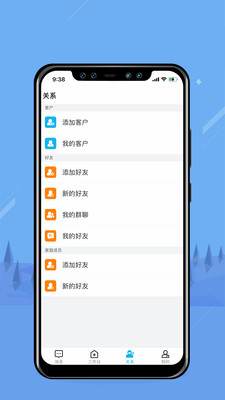 ޱ߽app׿ͻ v1.0.0ͼ1