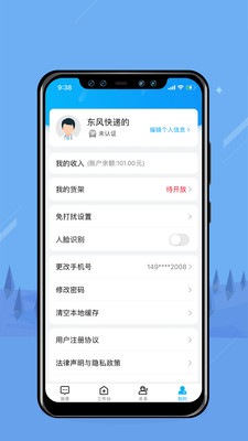 ޱ߽app׿ͻ v1.0.0ͼ2