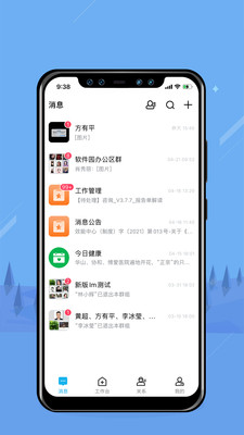ޱ߽app׿ͻ v1.0.0ͼ3