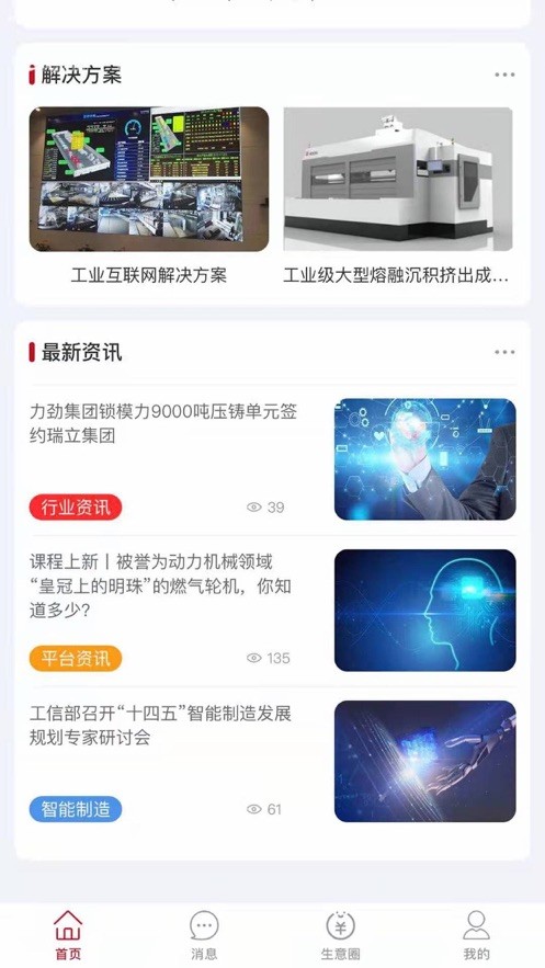 ƹѧԺapp° v1.0.4ͼ2
