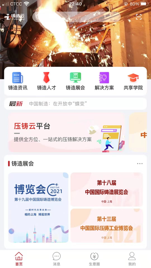 ƹѧԺapp° v1.0.4ͼ3