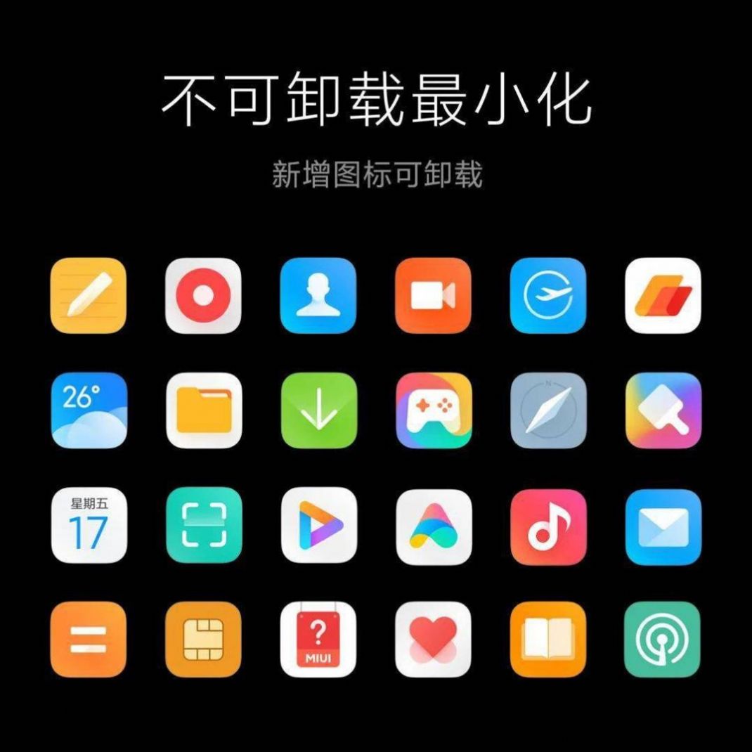 Redmi K30 5G MIUI12.5.2.0ͼ3