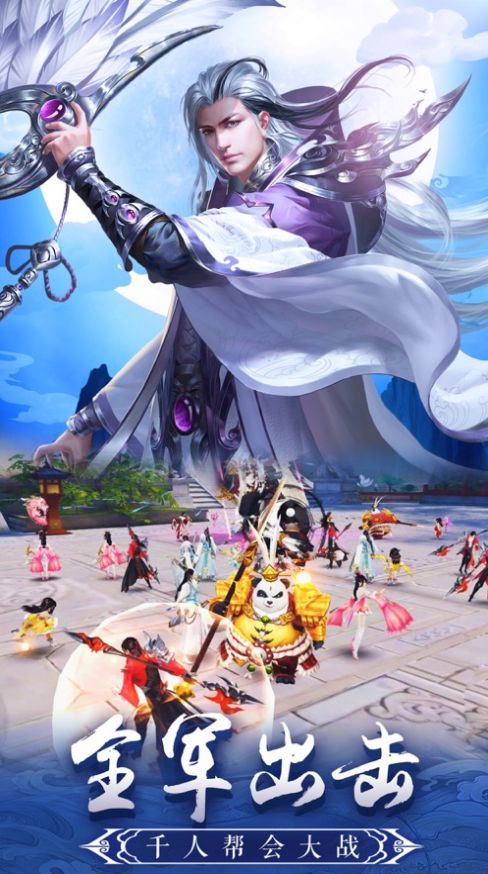 出击吧师兄游戏官方安卓版图3