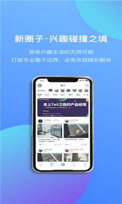 appٷ v1.0.2ͼ2
