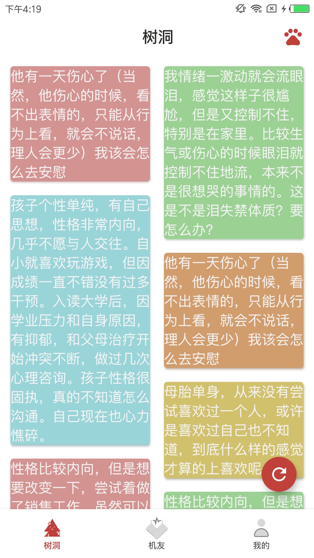 Ļ罻APPͻ v1.0.0ͼ3