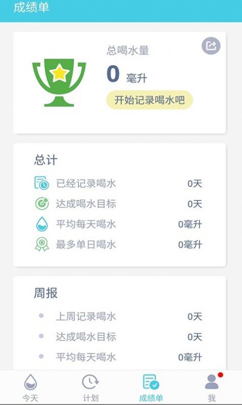 ˾ͺAPPٷ v1.6.4.8ͼ2