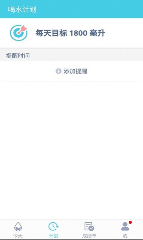 ˾ͺAPPٷ v1.6.4.8ͼ3