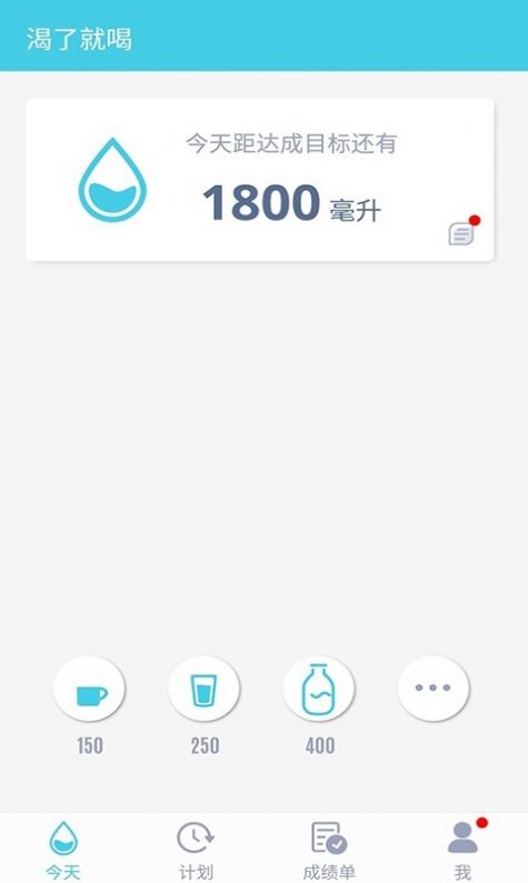 ˾ͺAPPٷ v1.6.4.8ͼ1