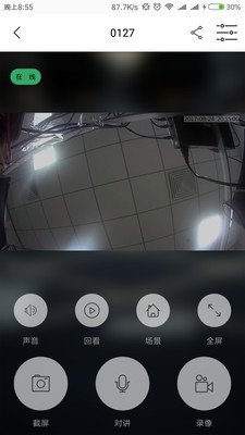 ToSeeapp v2.2.38ͼ3