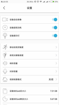 ToSeeapp v2.2.38ͼ1