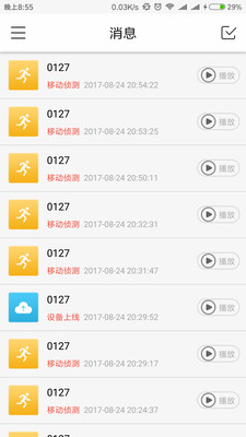 ToSeeapp v2.2.38ͼ2