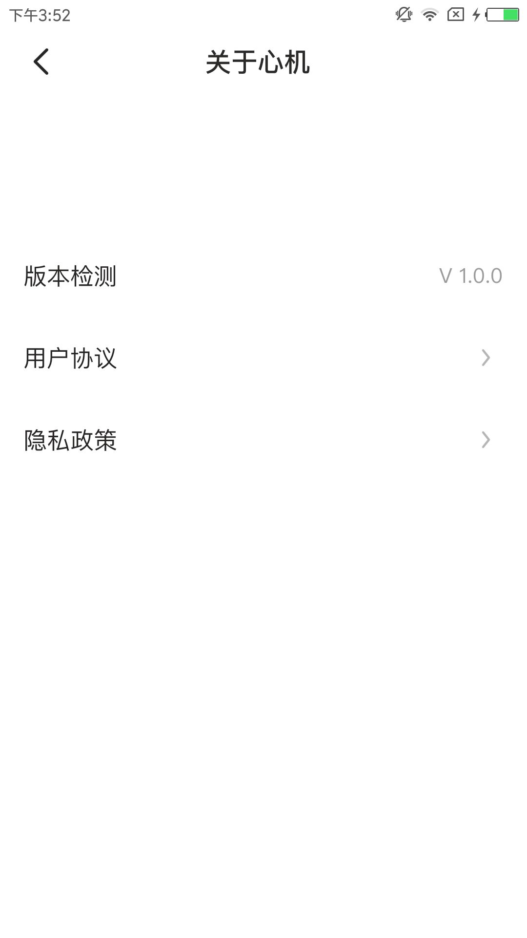 Ļ罻APPͻ v1.0.0ͼ2