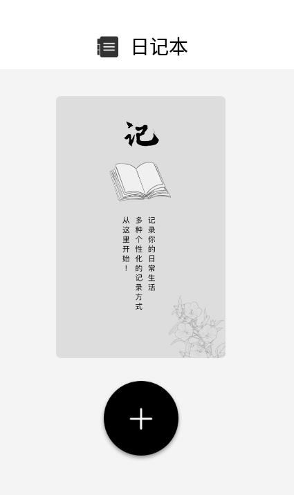 ֽռappͻͼƬ1