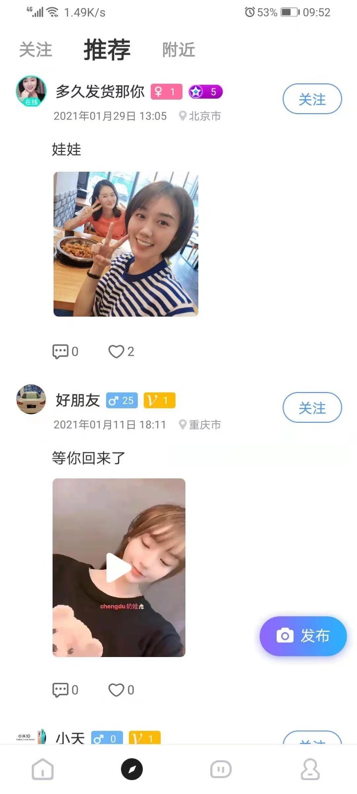 ˵ЦAPPٷ v1.1.8ͼ1