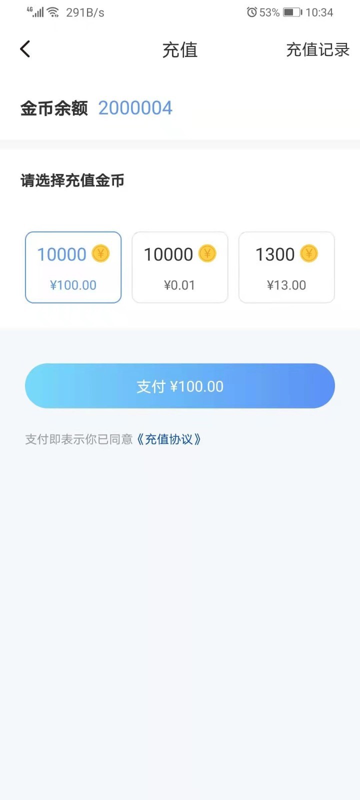 ˵ЦAPPٷ v1.1.8ͼ2