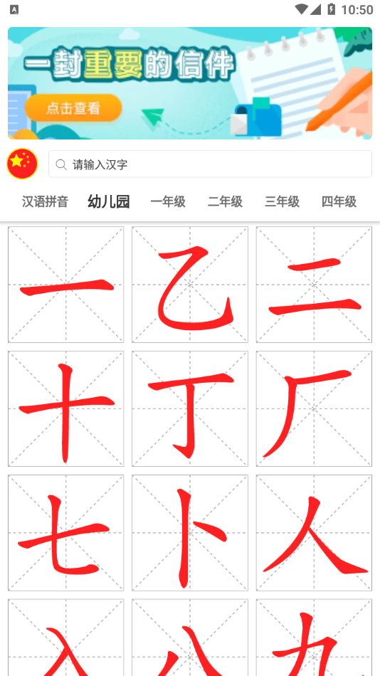 ˼appֻ v1.0.1ͼ1