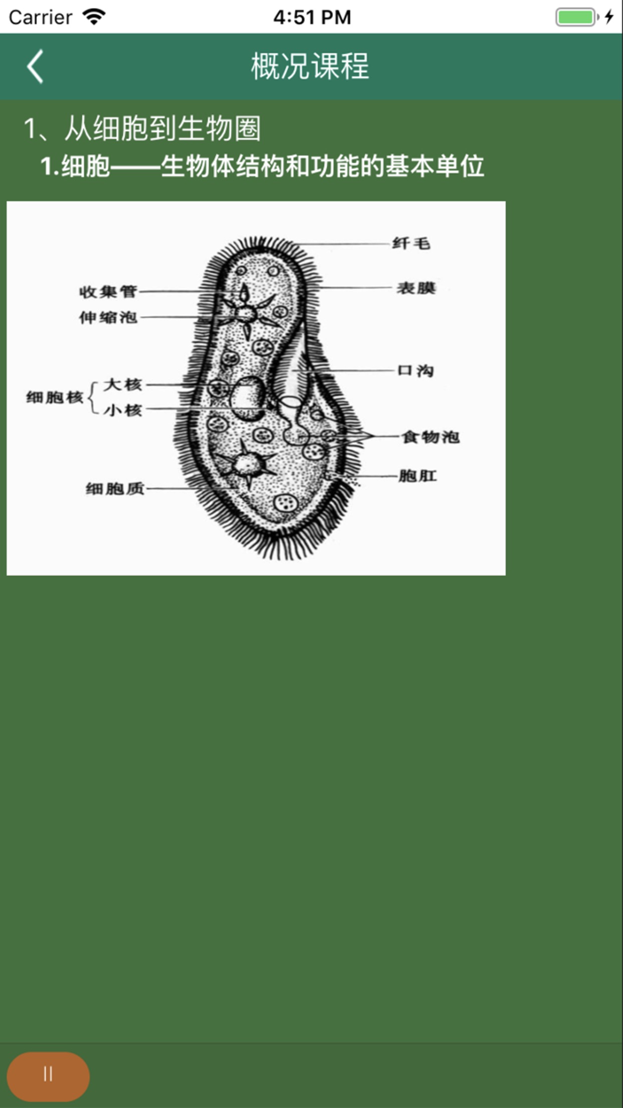 APPƻ v2.7.6ͼ1