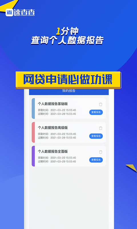 ٲappͻ v1.0.0ͼ2