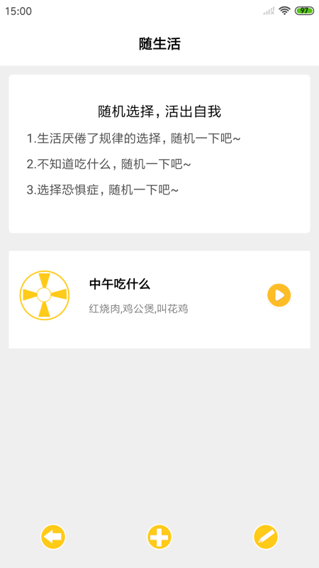 app׿ͼƬ1