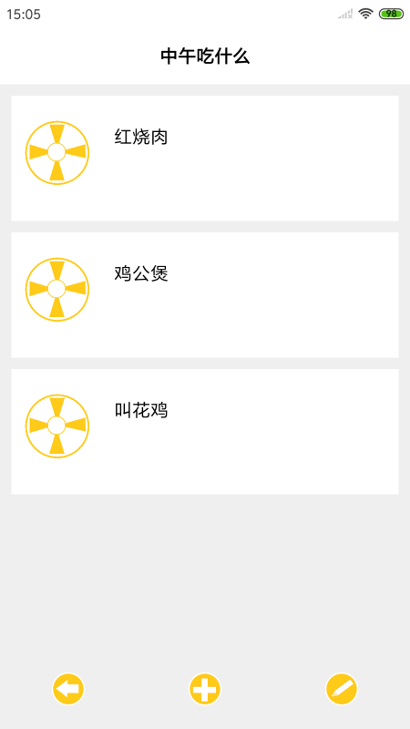 app׿ v1.0.0ͼ1