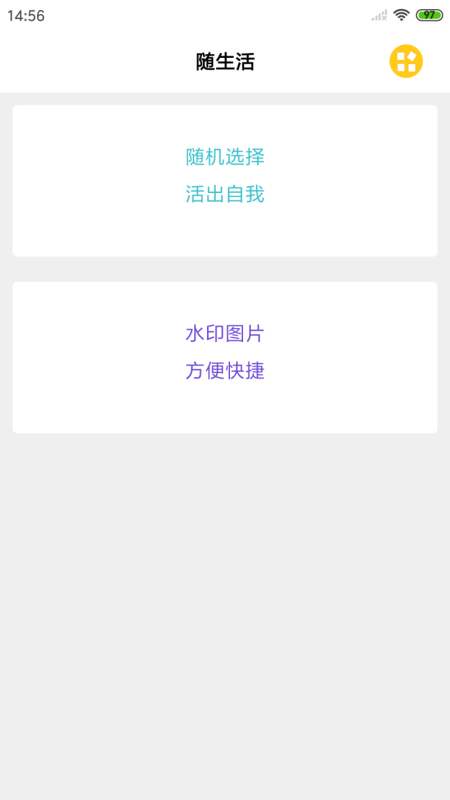 app׿ v1.0.0ͼ2