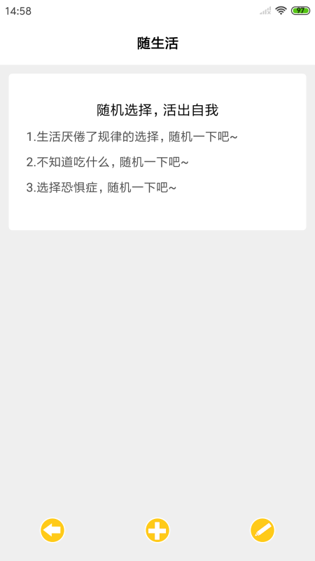 app׿ v1.0.0ͼ3
