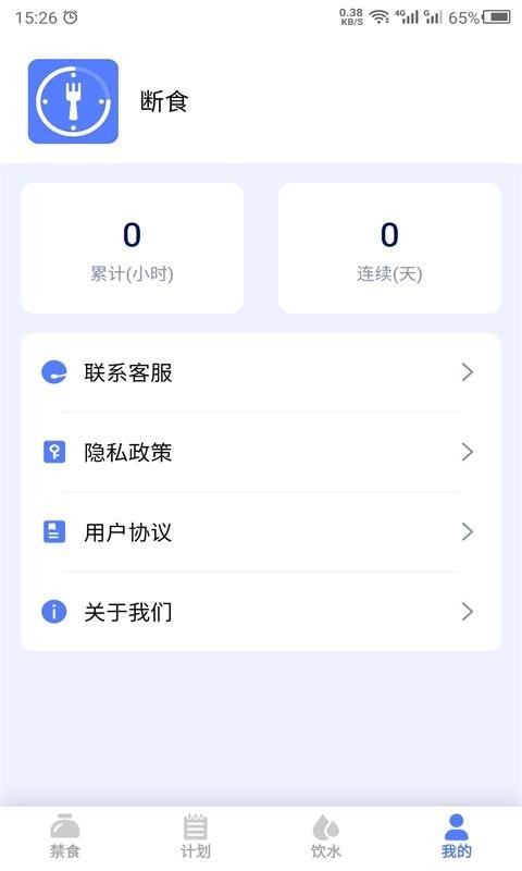 ʳapp°ͼƬ1